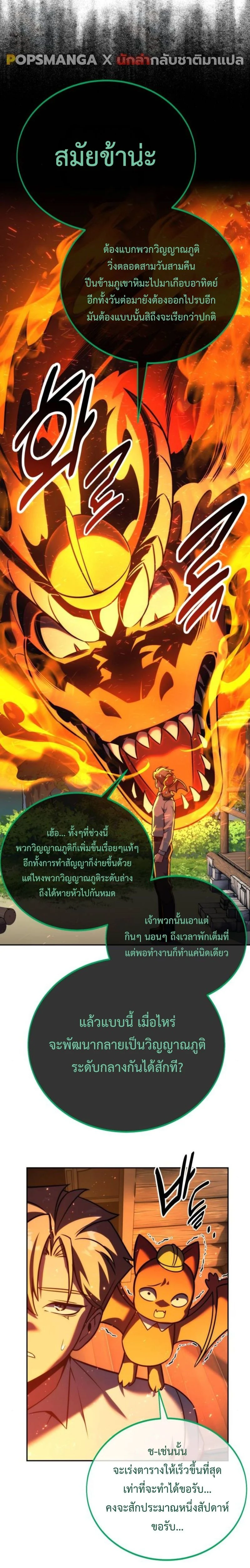 หน้าที่ 45