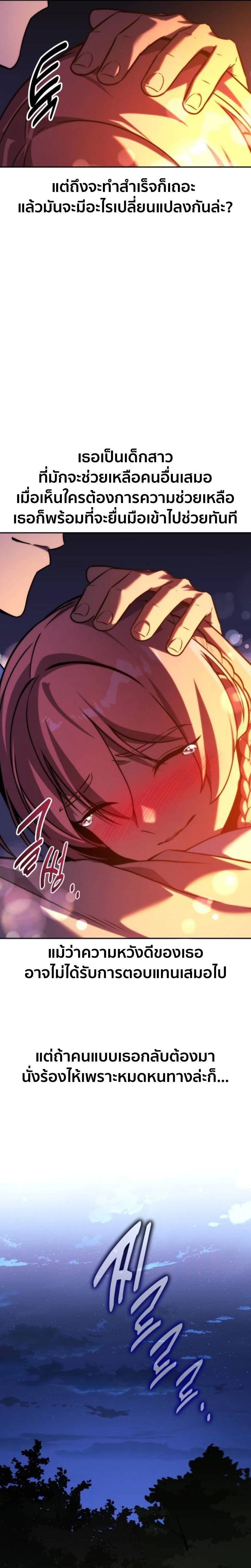 หน้าที่ 38