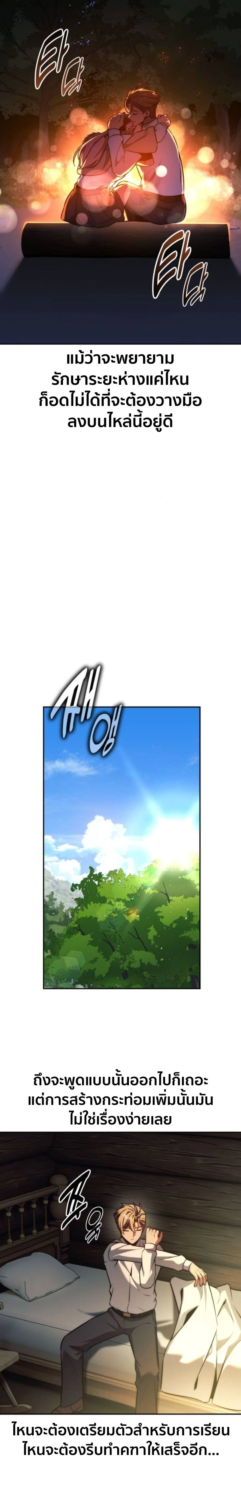 หน้าที่ 39