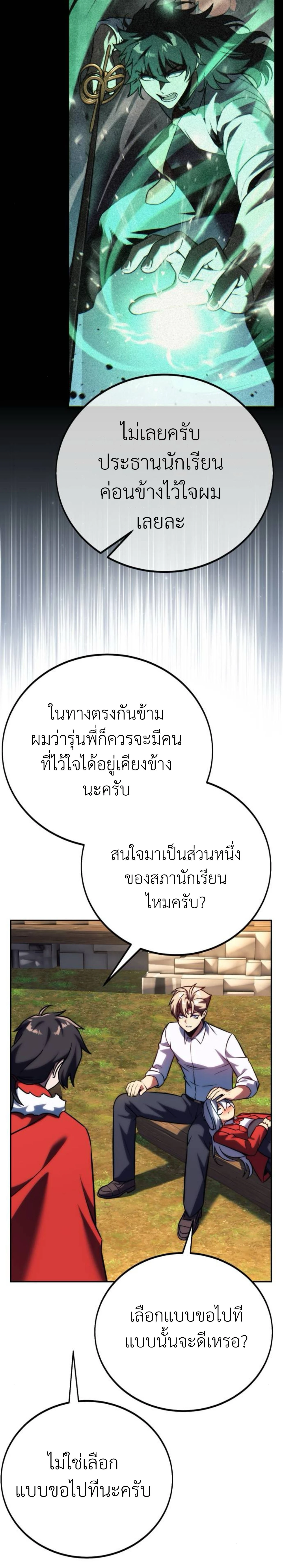 หน้าที่ 24
