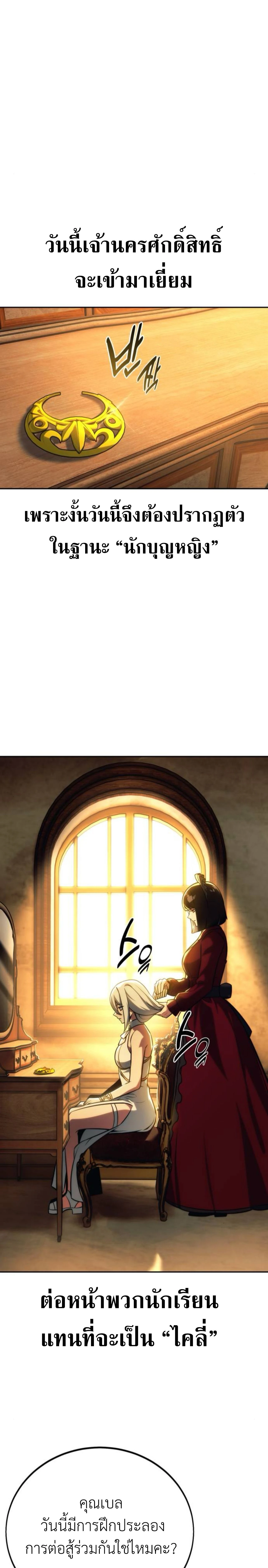 หน้าที่ 40