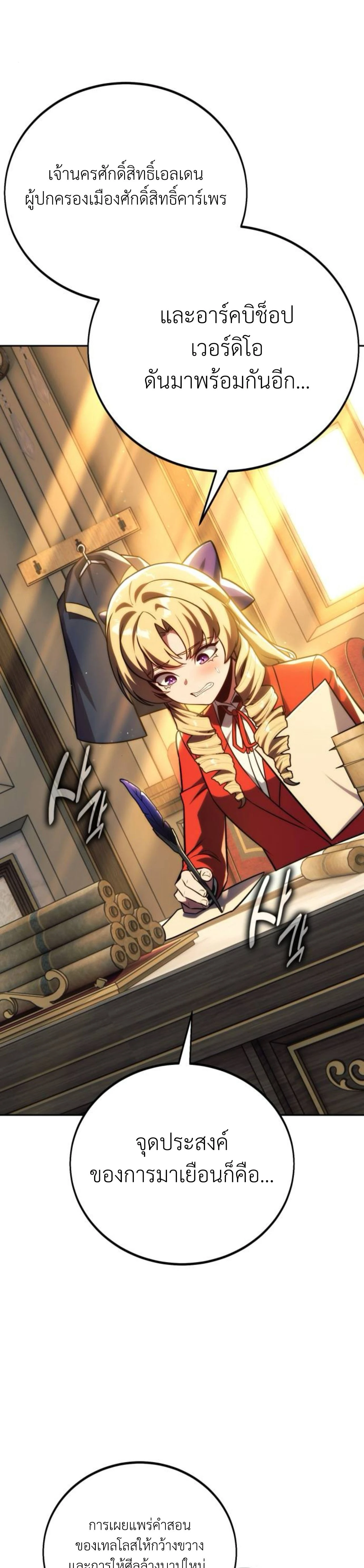 หน้าที่ 37