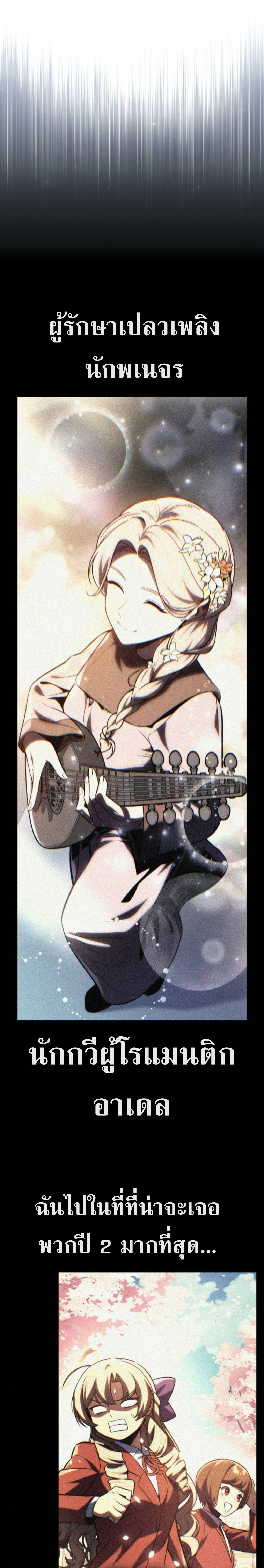 หน้าที่ 42