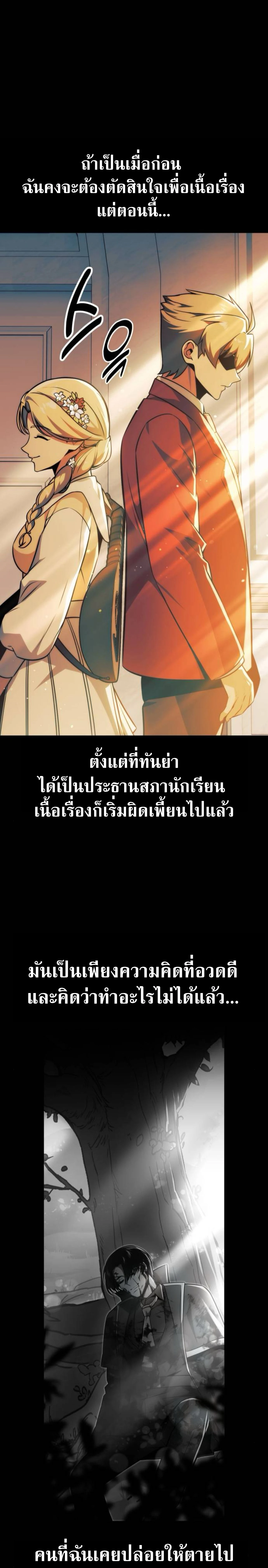 หน้าที่ 45