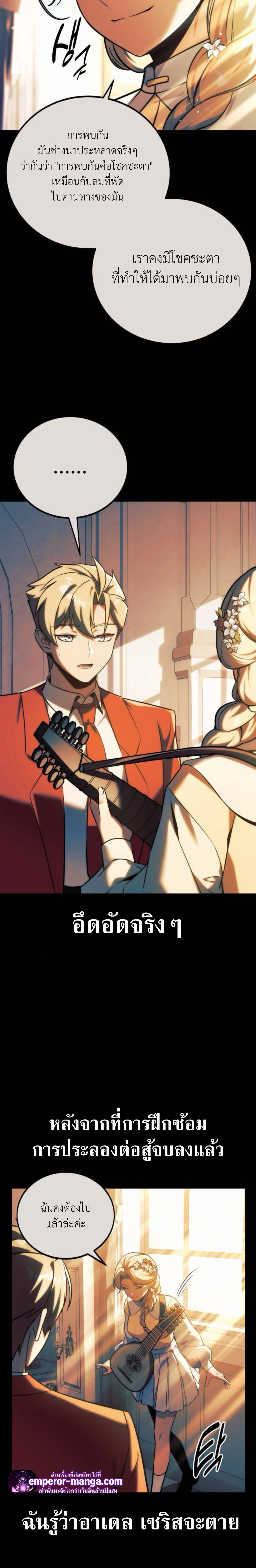 หน้าที่ 44