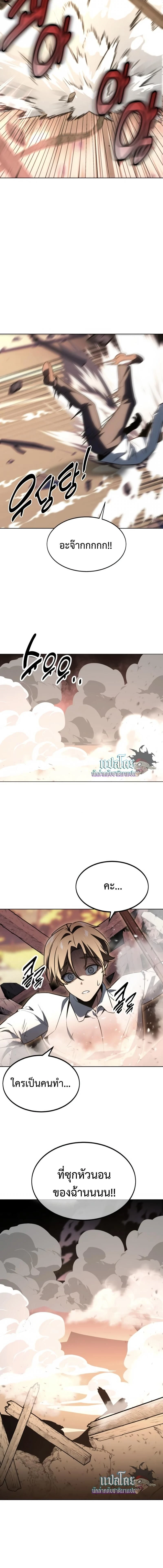 หน้าที่ 33