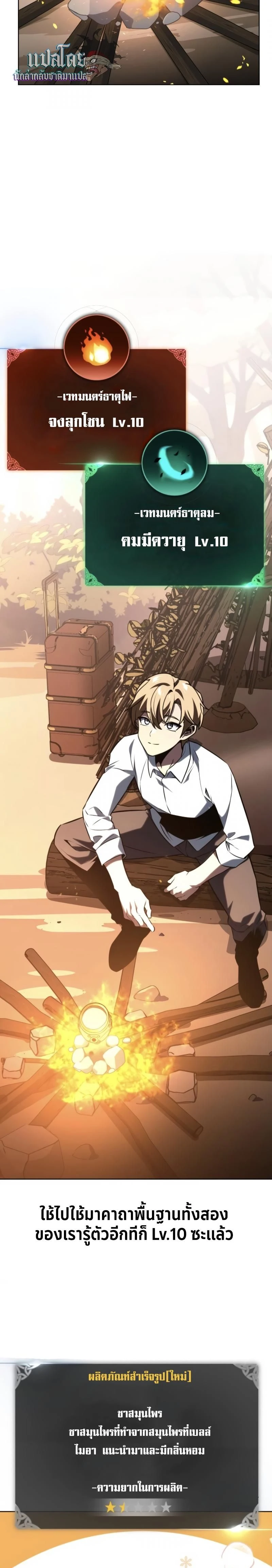 หน้าที่ 30