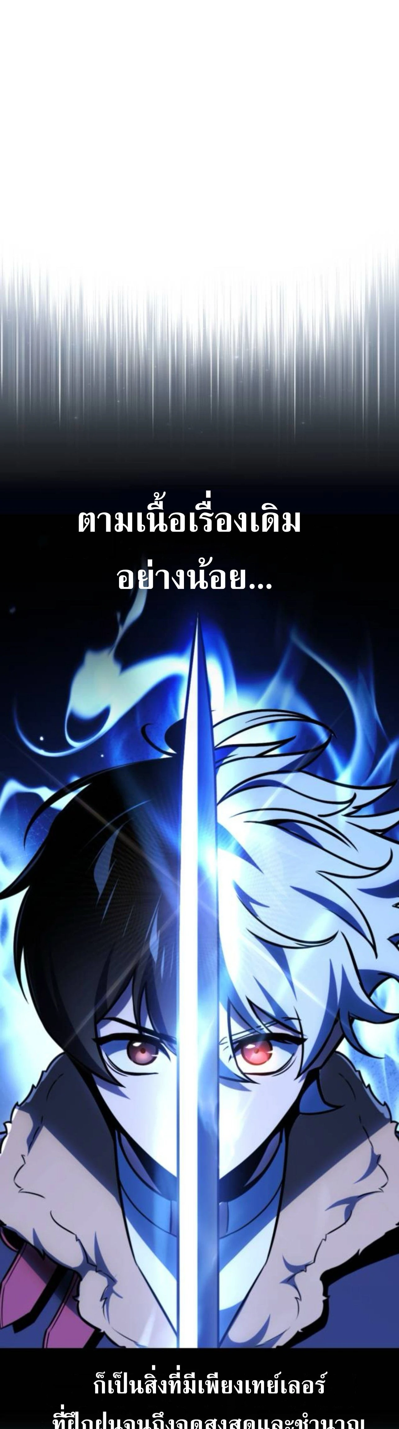 หน้าที่ 53