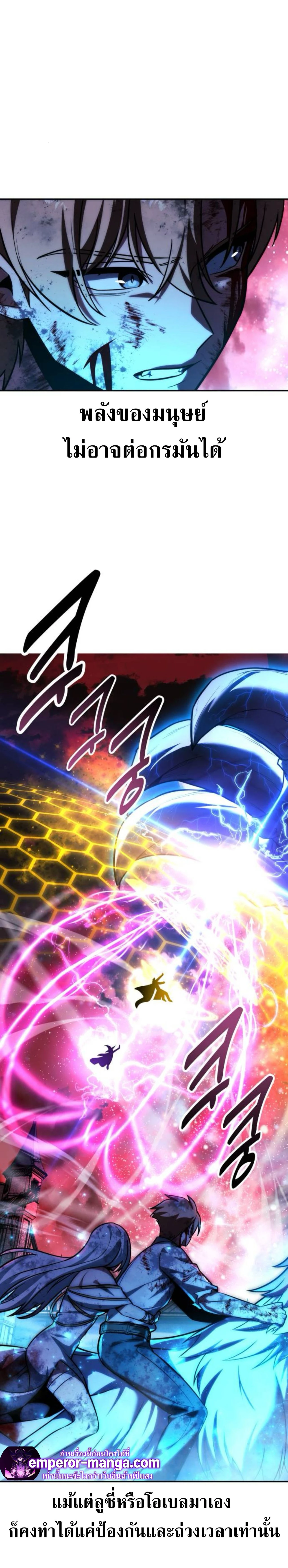 หน้าที่ 52