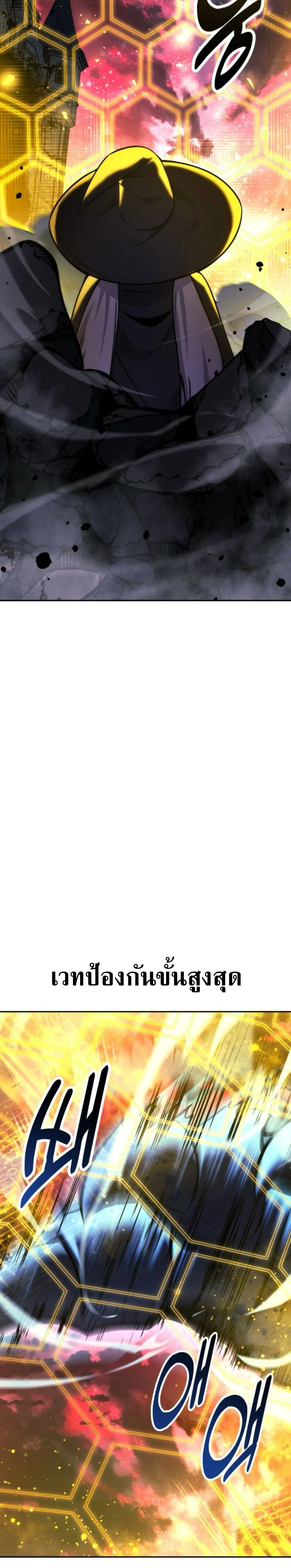 หน้าที่ 44