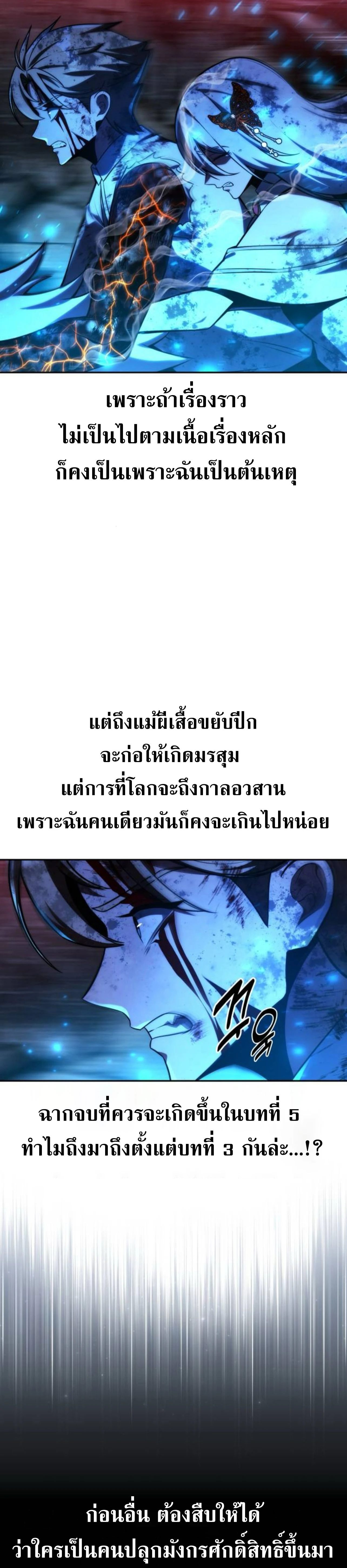 หน้าที่ 57