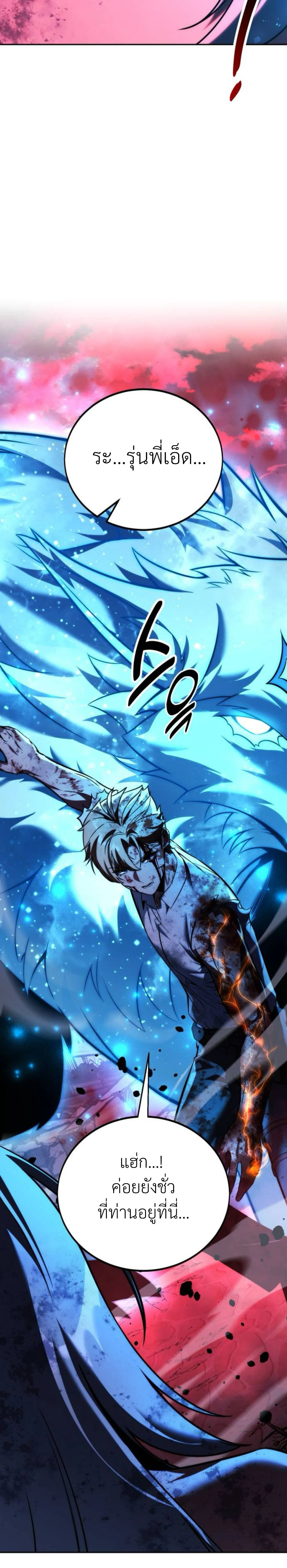 หน้าที่ 49