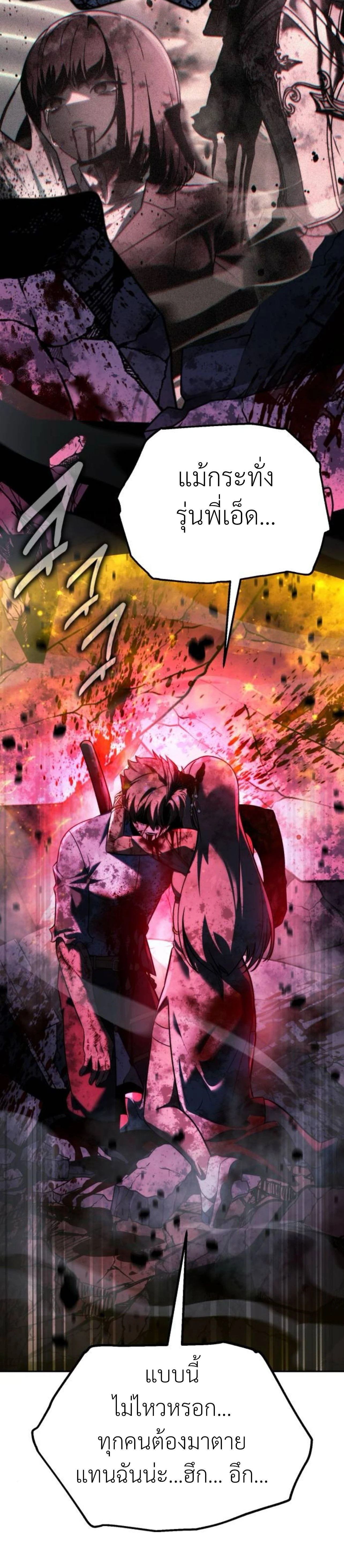 หน้าที่ 43