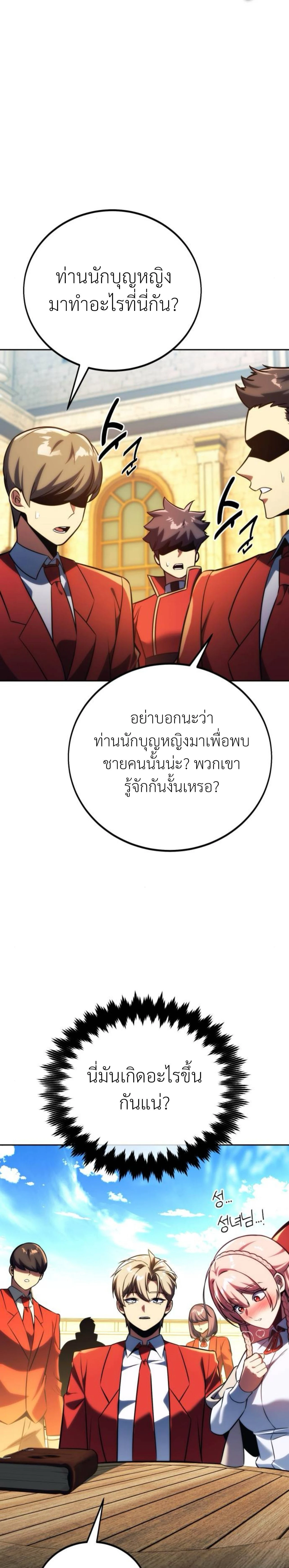 หน้าที่ 47