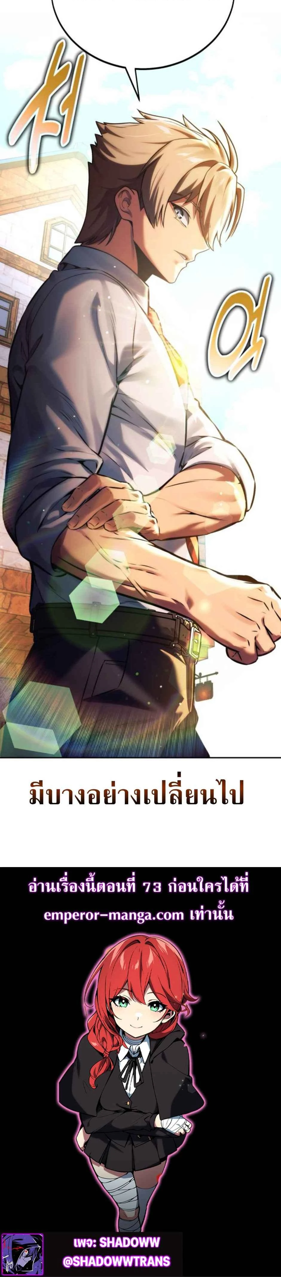 หน้าที่ 42