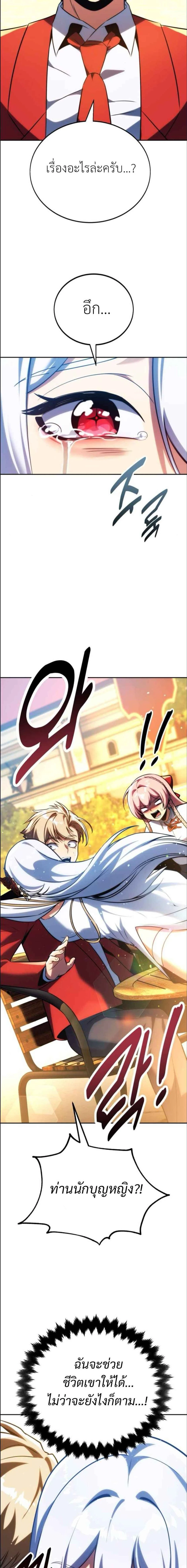 หน้าที่ 28