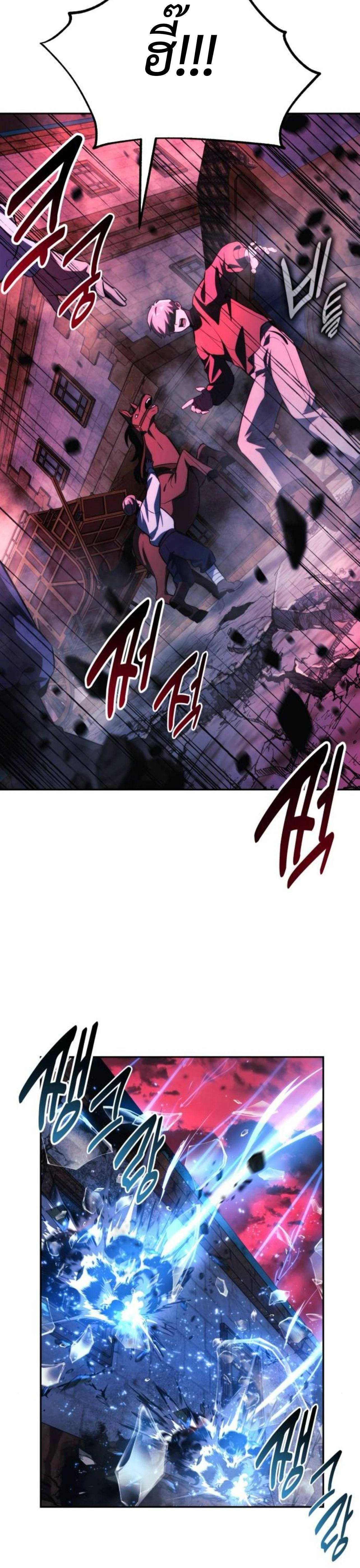 หน้าที่ 36