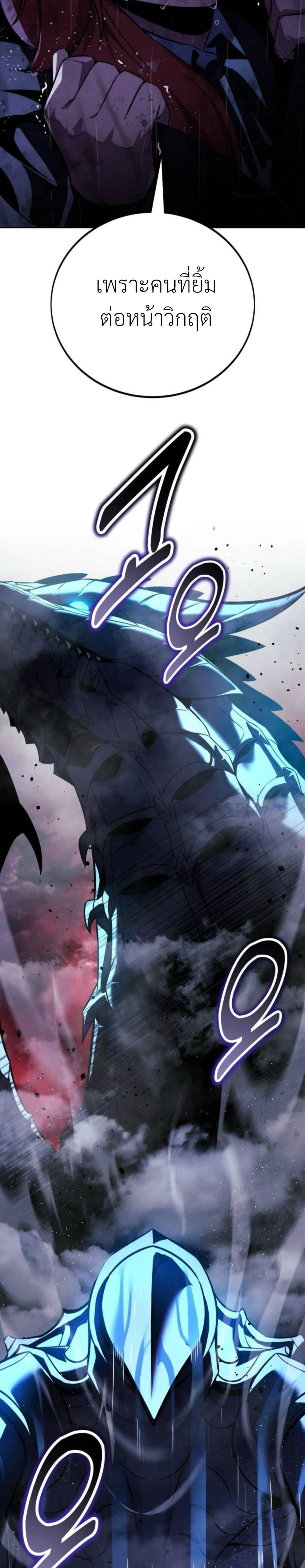 หน้าที่ 65