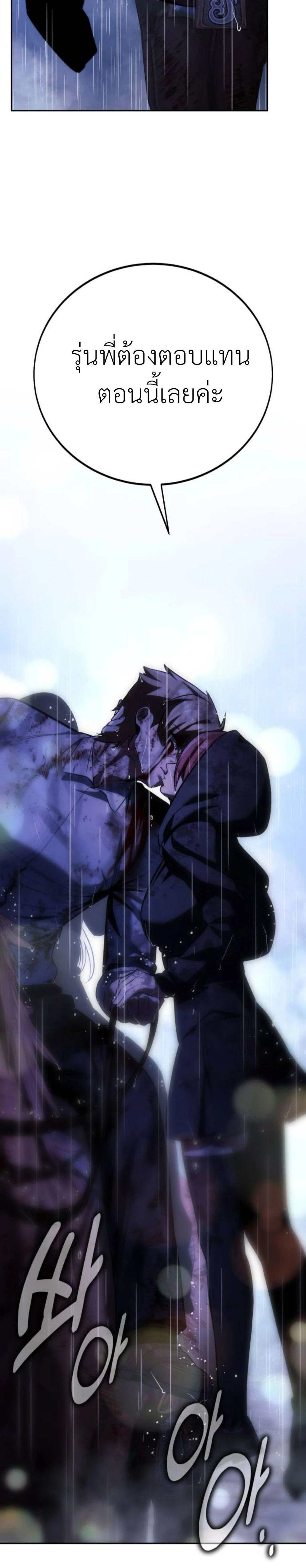 หน้าที่ 58