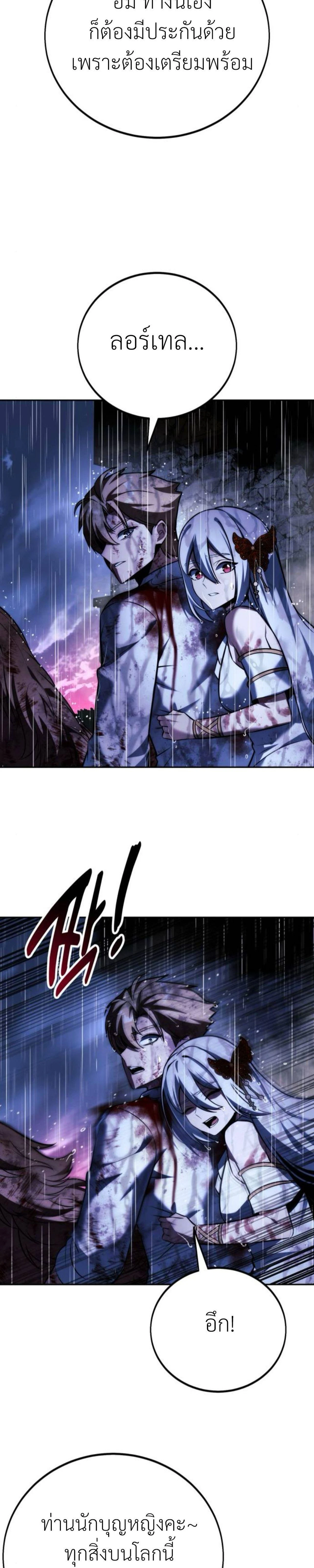 หน้าที่ 61