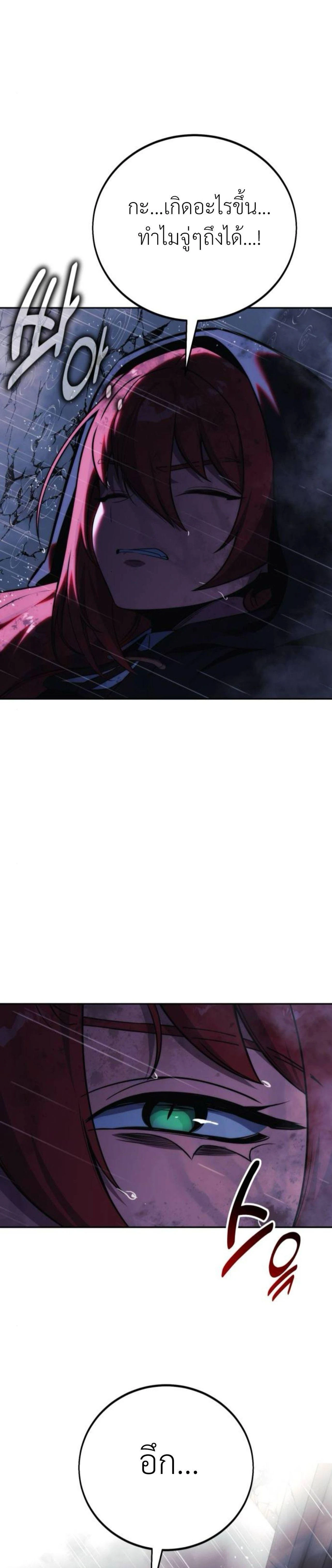 หน้าที่ 43