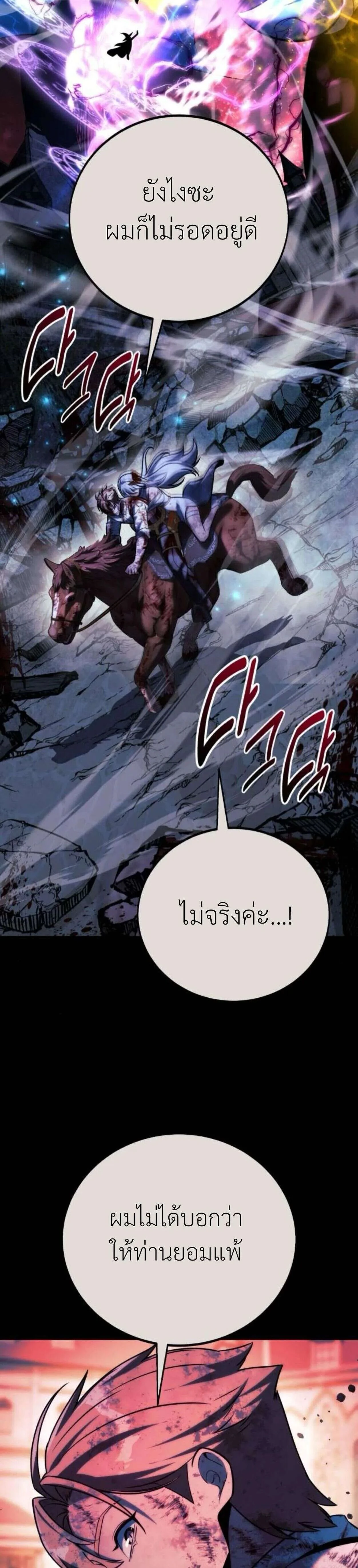 หน้าที่ 32