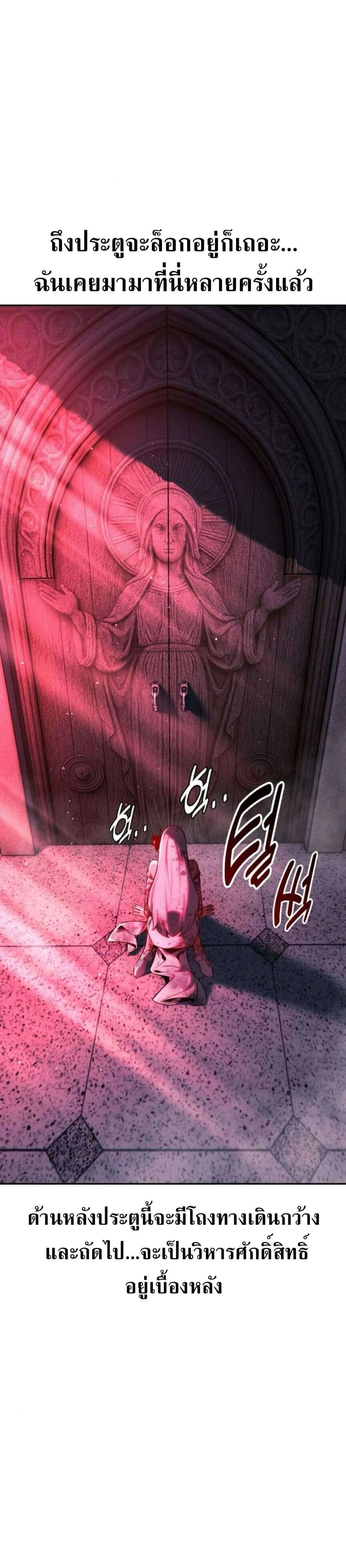 หน้าที่ 49