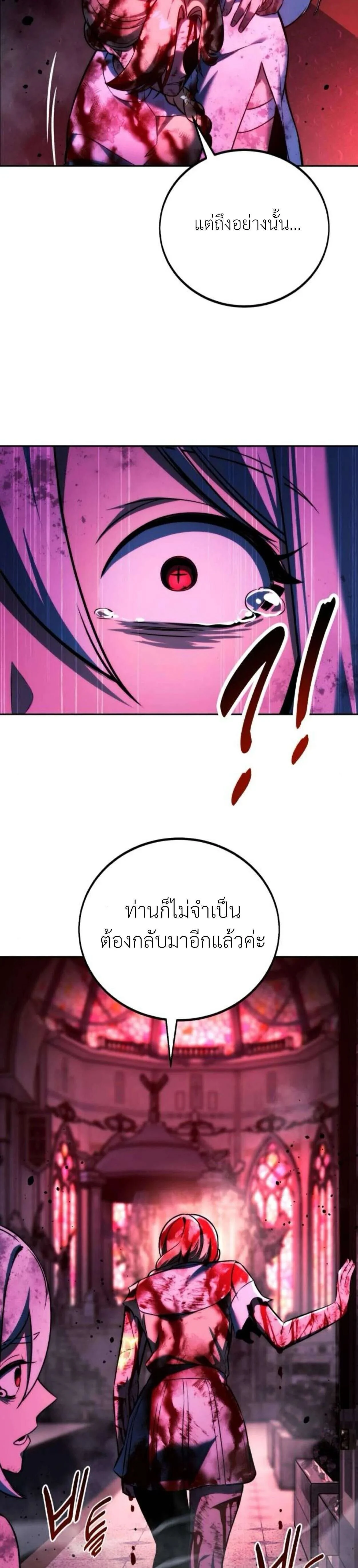 หน้าที่ 57