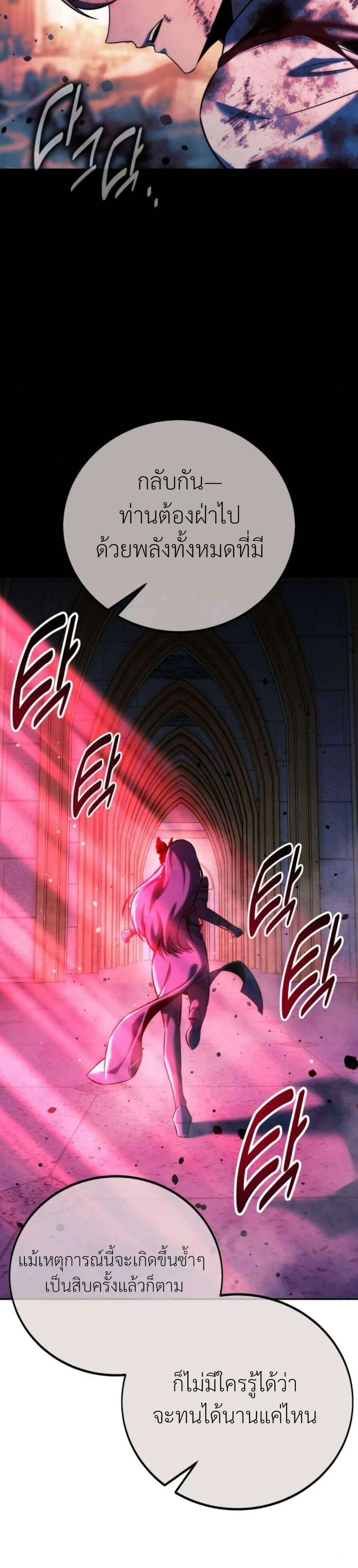 หน้าที่ 33