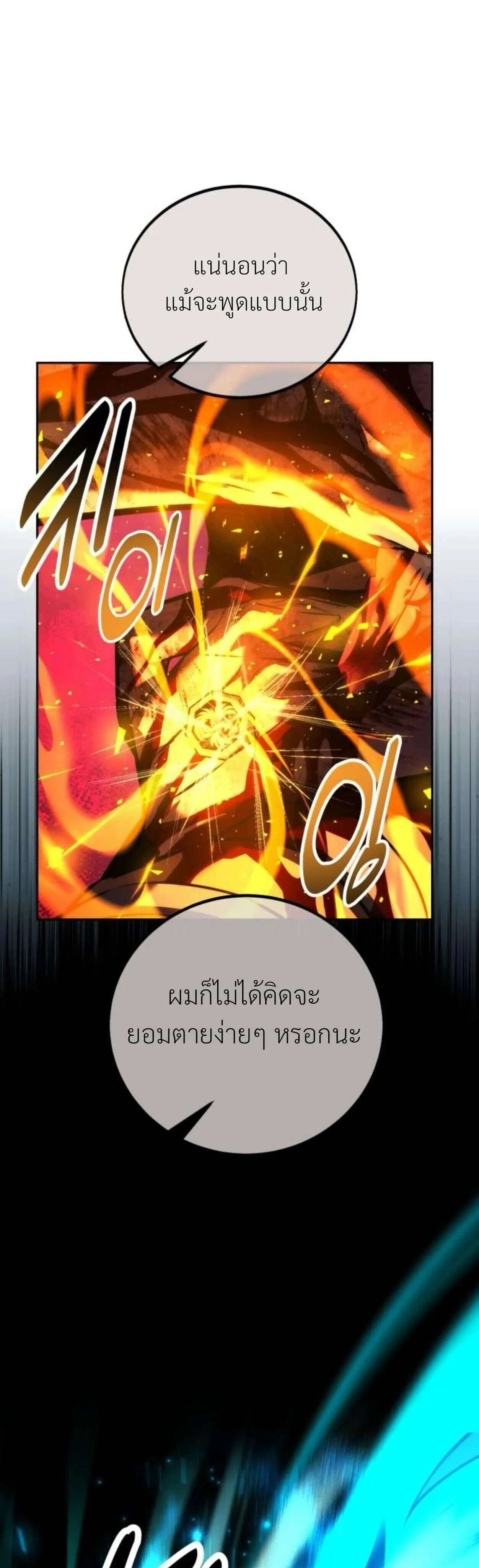 หน้าที่ 39