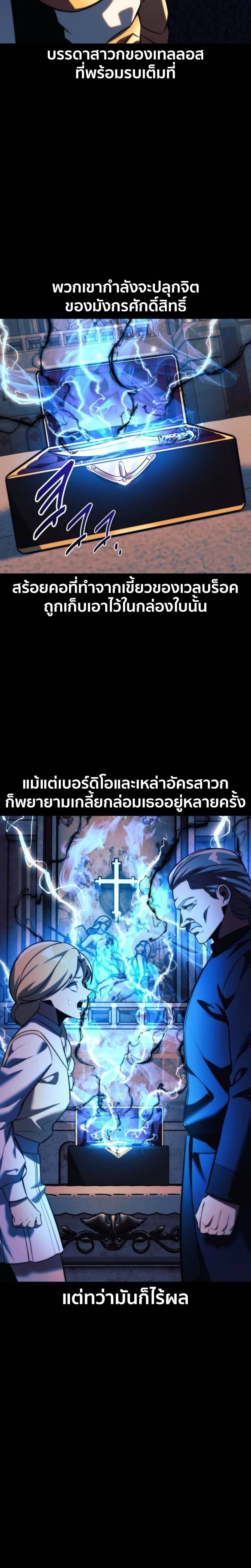 หน้าที่ 42