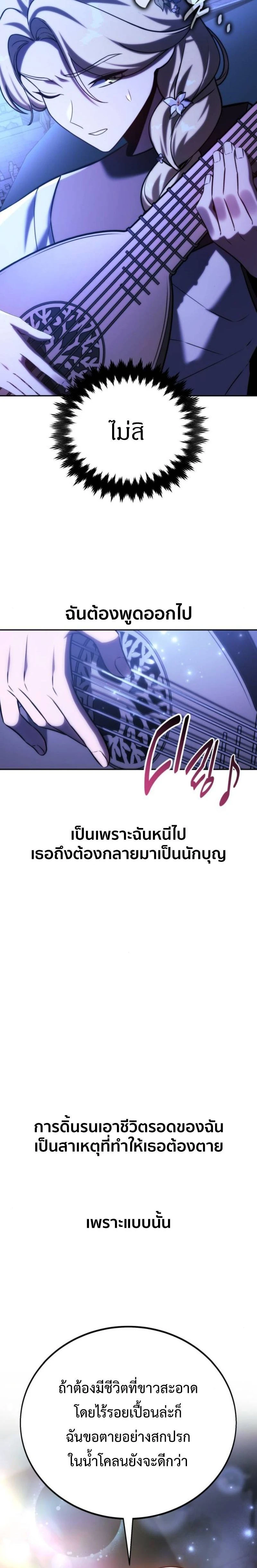 หน้าที่ 34