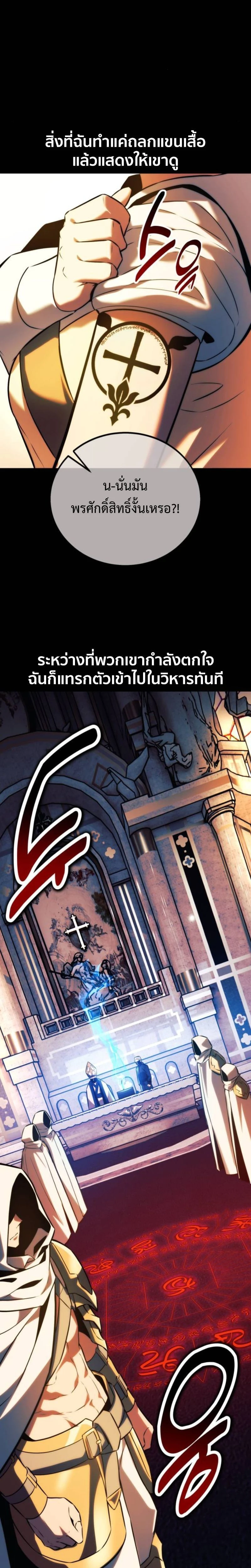 หน้าที่ 41