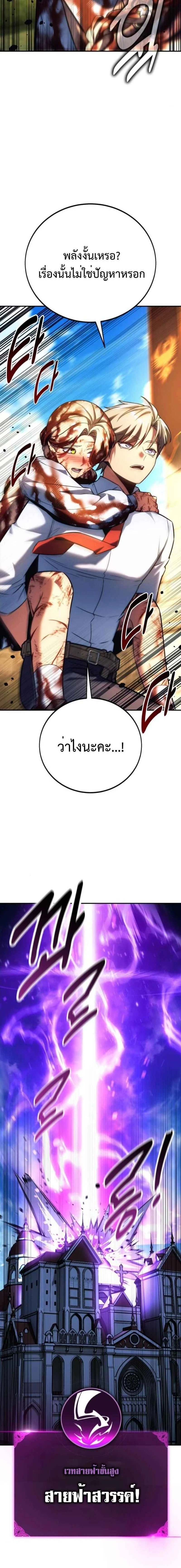 หน้าที่ 37