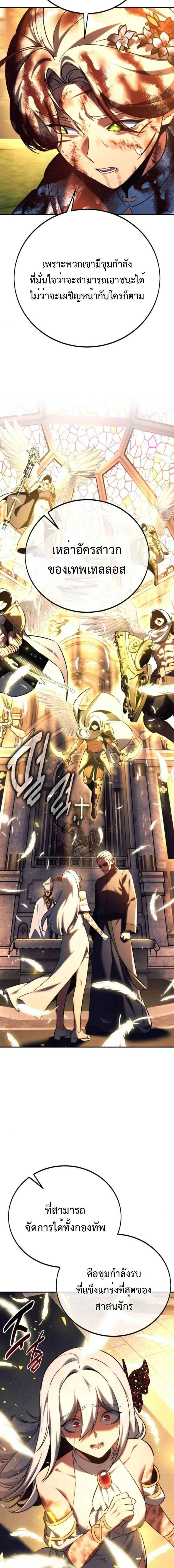 หน้าที่ 35