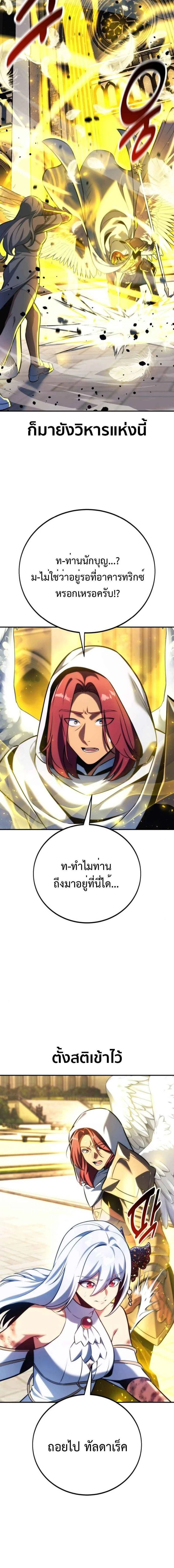 หน้าที่ 28