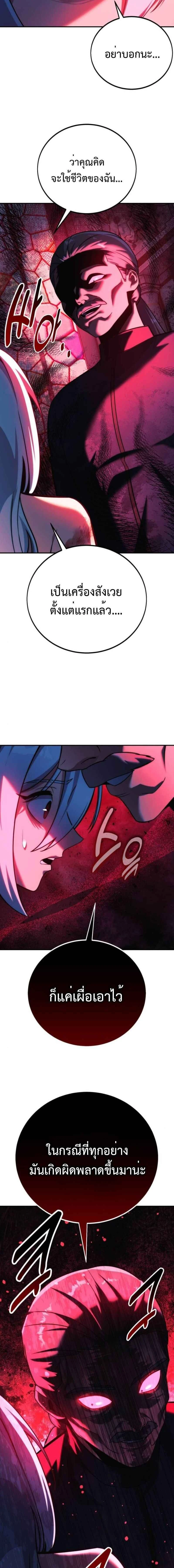 หน้าที่ 32