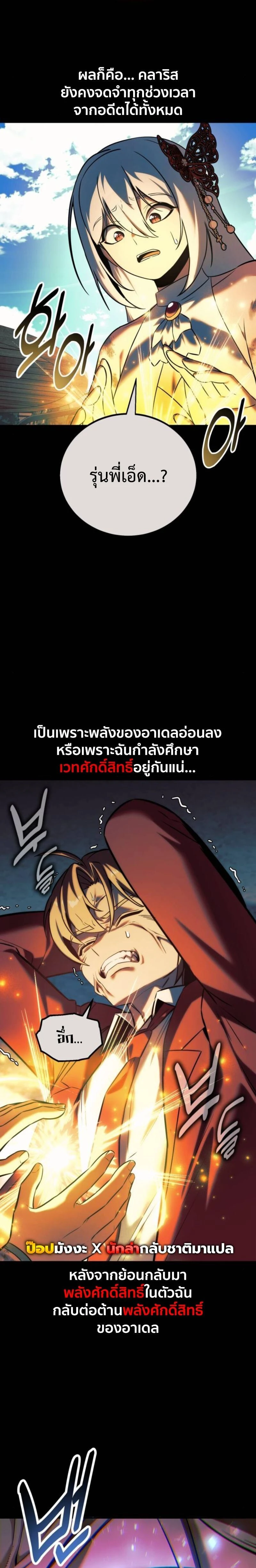 หน้าที่ 29