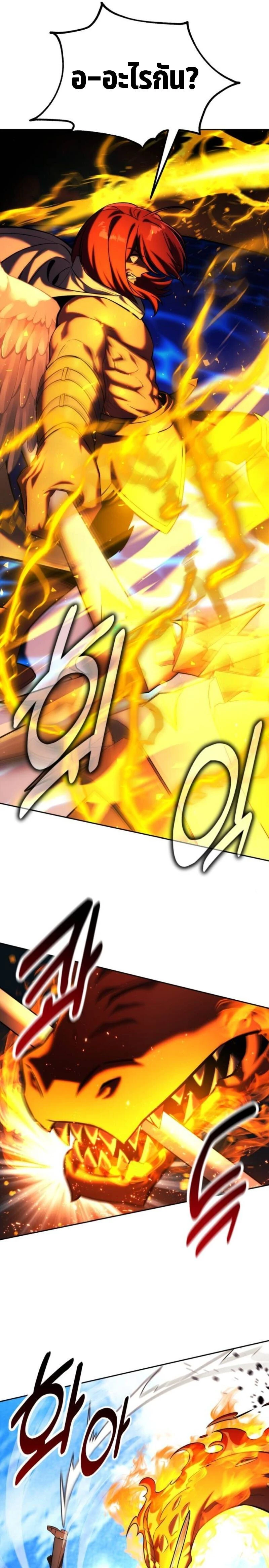 หน้าที่ 46