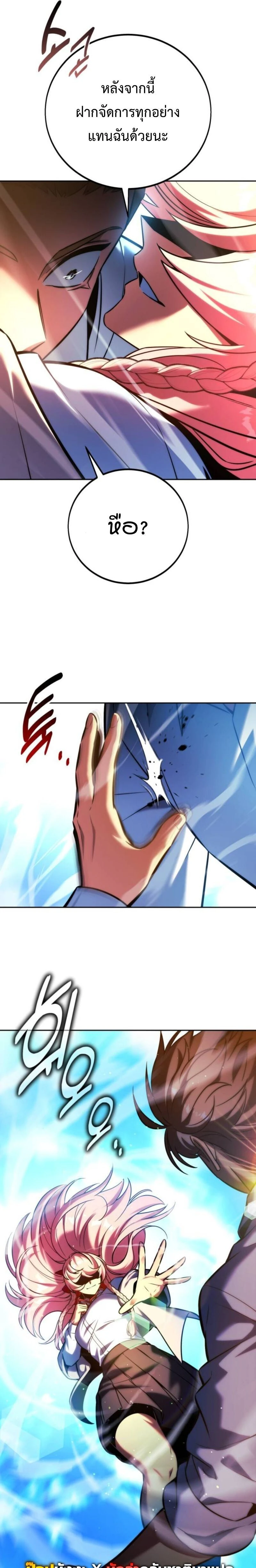 หน้าที่ 30