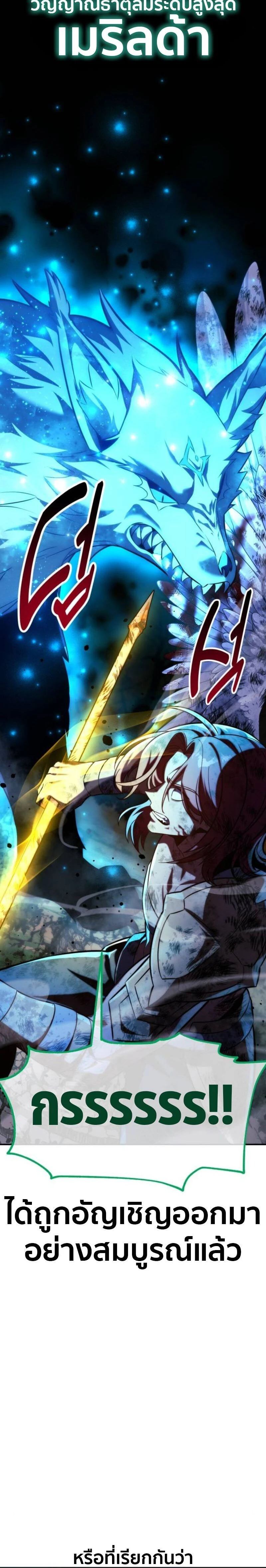 หน้าที่ 33