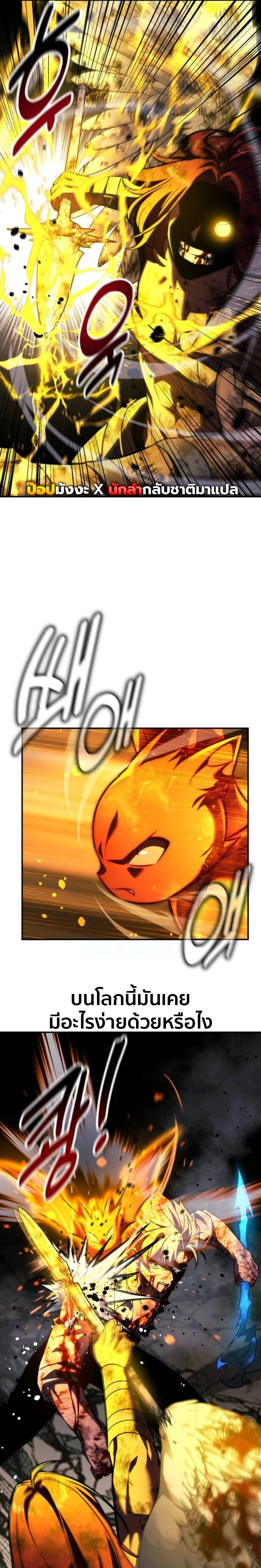 หน้าที่ 36