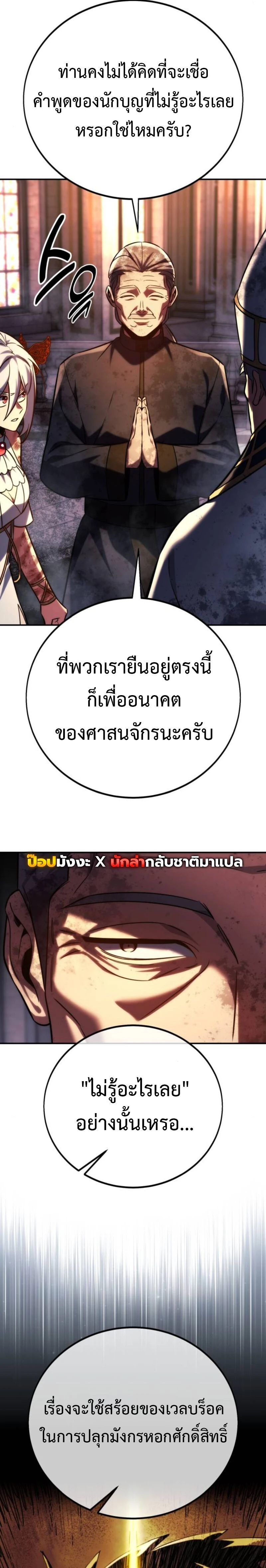 หน้าที่ 46