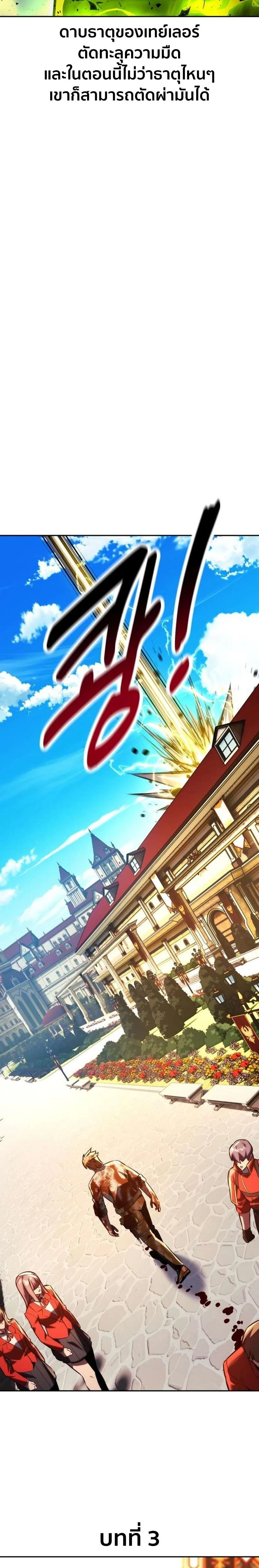 หน้าที่ 40