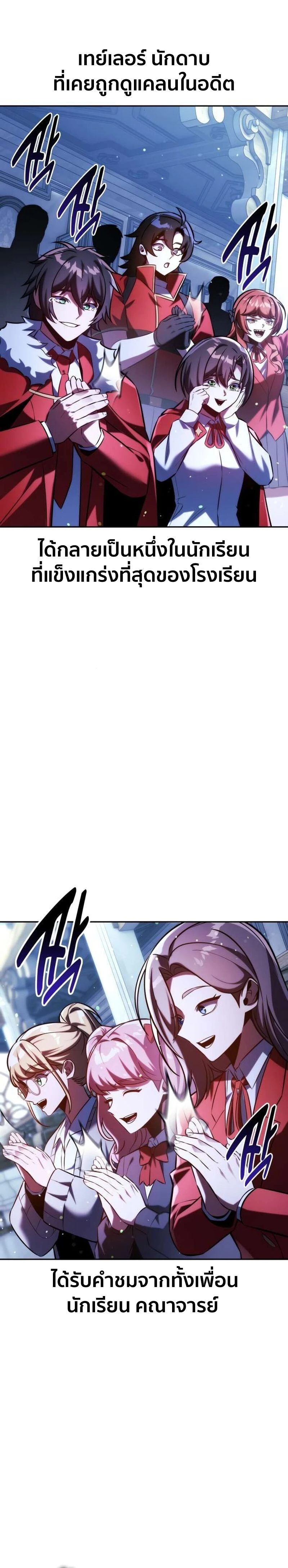 หน้าที่ 42