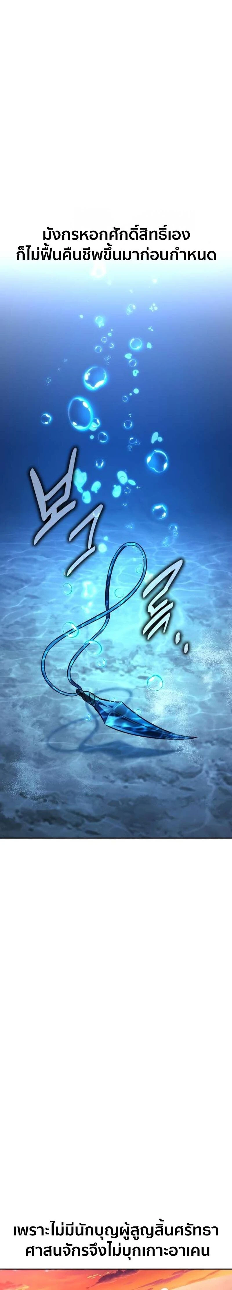 หน้าที่ 52