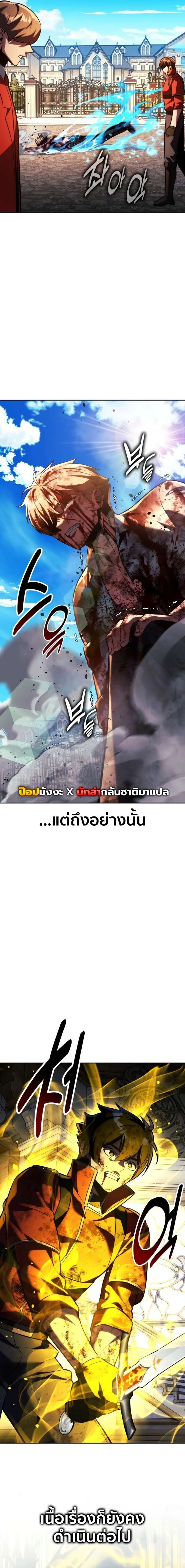 หน้าที่ 37