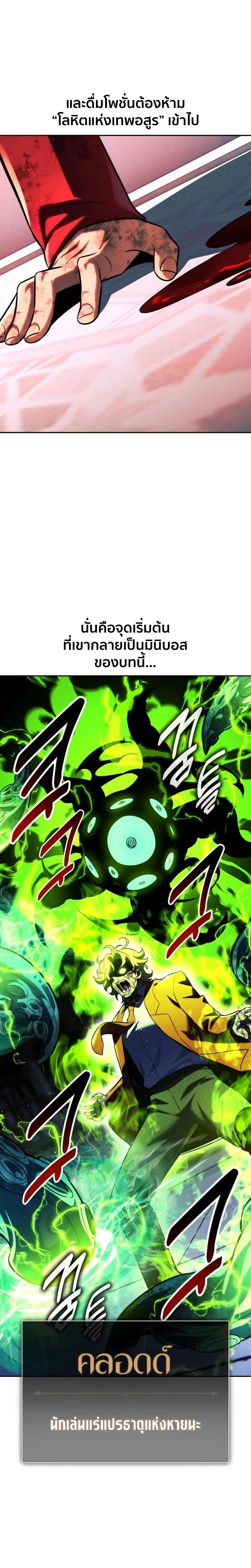 หน้าที่ 34