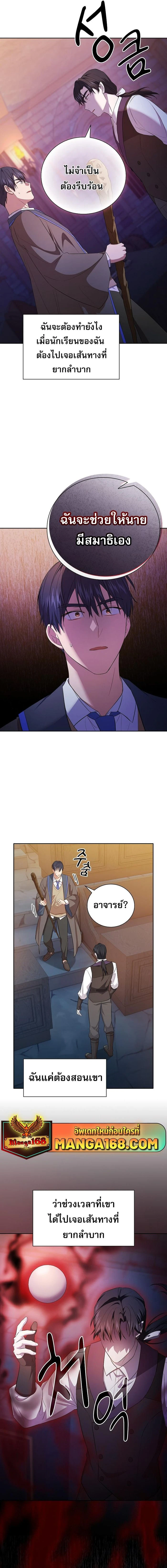 หน้าที่ 18