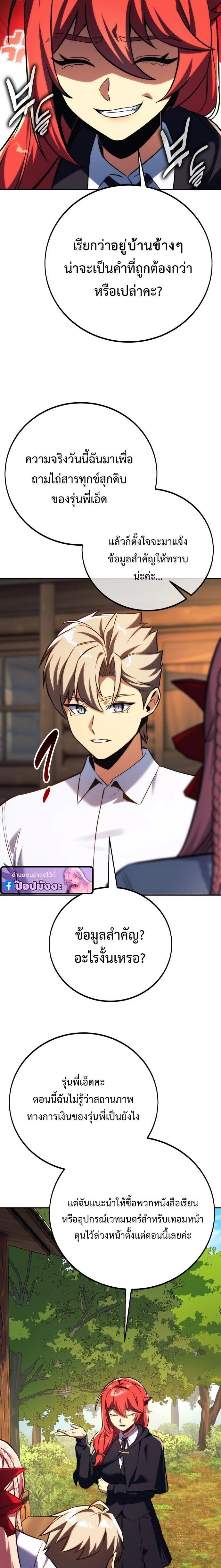 หน้าที่ 25